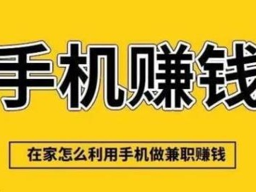 昌乐网上有哪些0撸网赚项目？