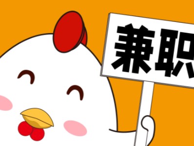 昌乐宝妈居家带娃线上兼职赚钱项目有哪些推荐